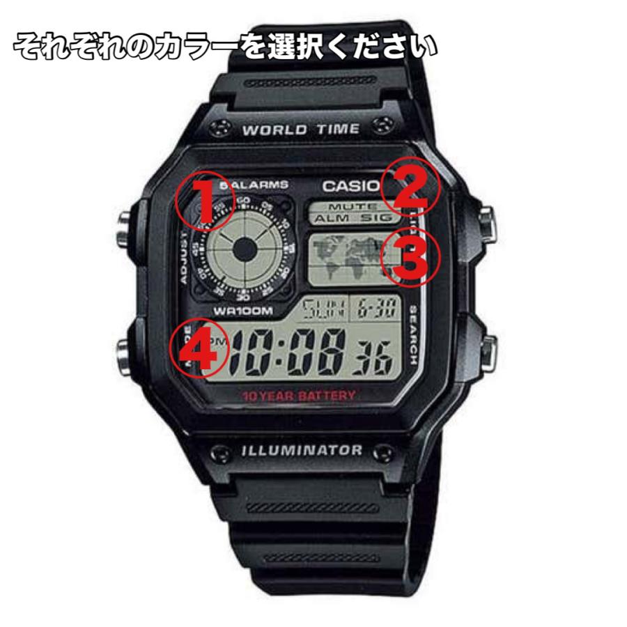 カシオ 腕時計 カシオ AE1200WH-1A 画面カスタム MOD カスタム カラーバリエーション シリコンオイル　g185